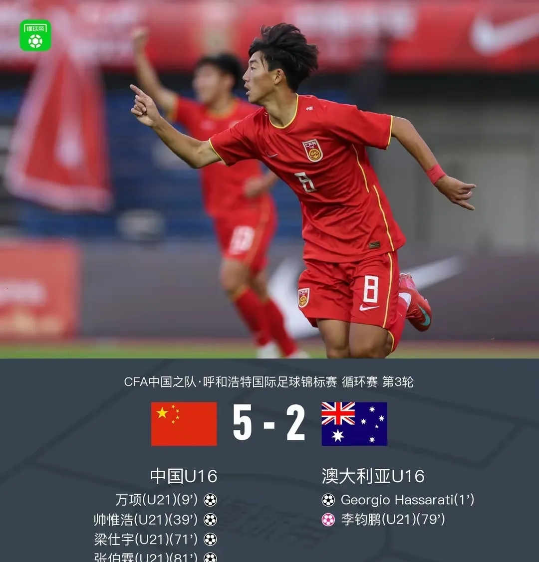 Kaiyun-包含赛后亚冠传出新动向，瓦伦西亚遗憾出局，管理层表态——悬念犹存，轮换策略成焦点的词条