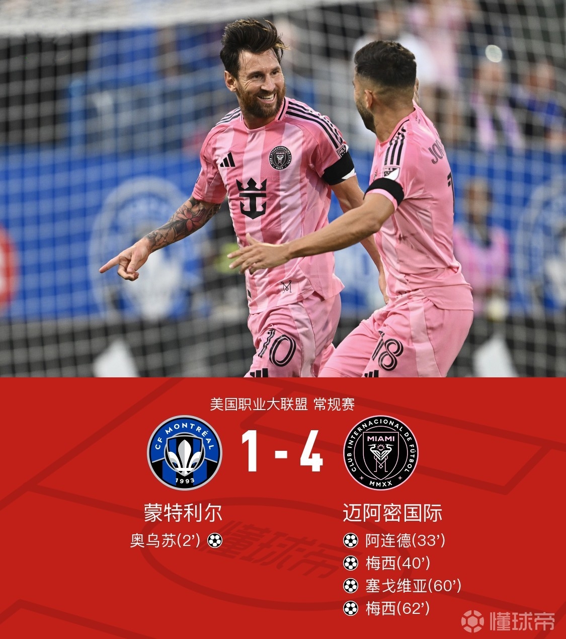 赛前足总杯焦点战,多特蒙德刷新队史纪录,管理层满意,赛季目标并未改变 赛前足总杯焦点战,多特蒙德刷新队史纪录,管理层满意,赛季目标并未改变