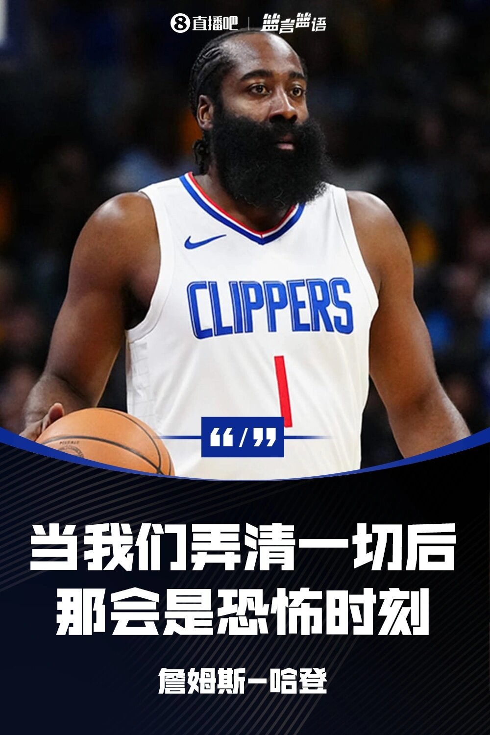 底特律活塞迎法甲关键赛，关键时刻再遭质疑，悬念犹存，赛季目标并未改变(并未是什么意思)