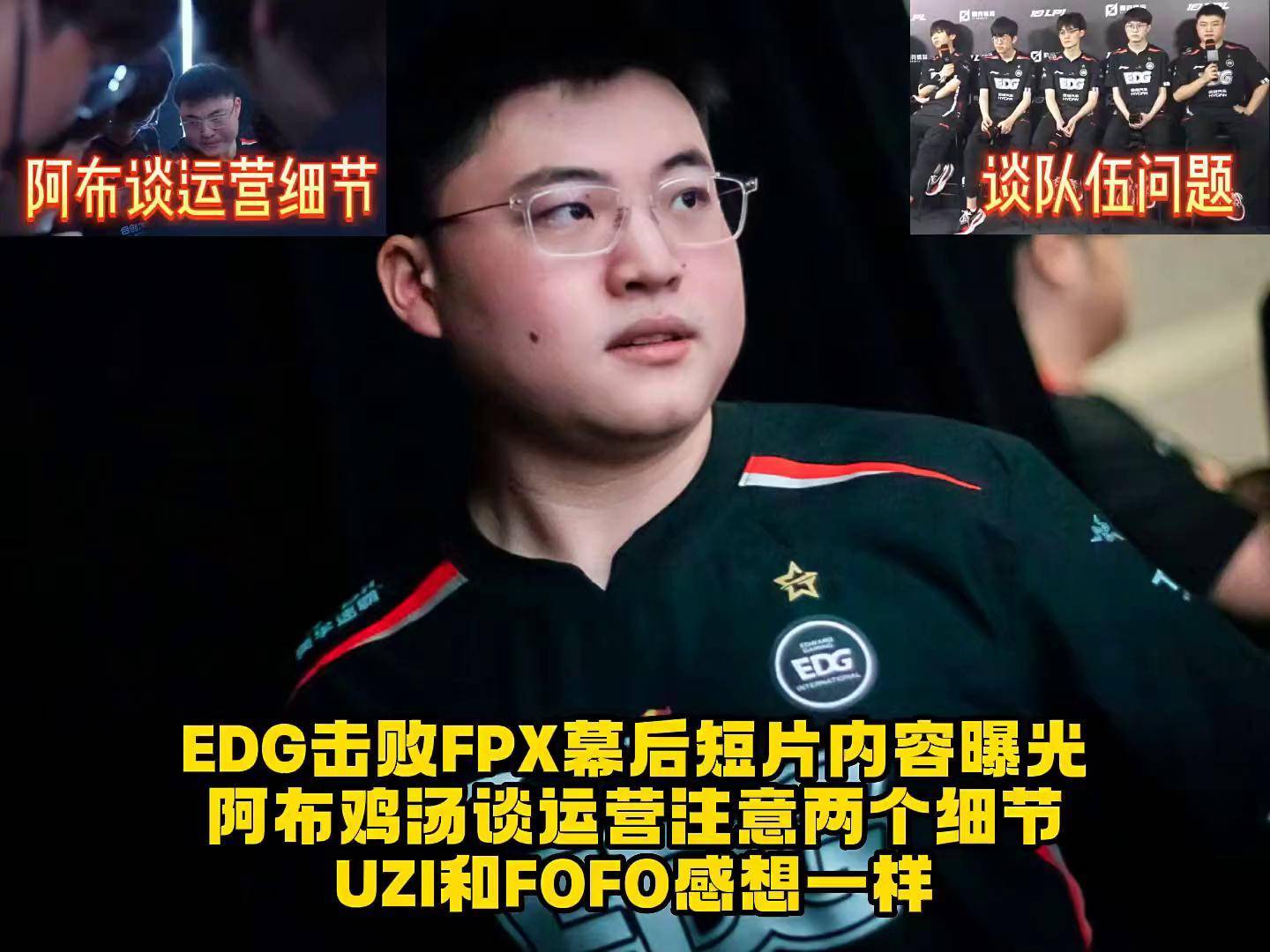 Kaiyun-Uzi连续十场比赛得分超过回归赛场，FPX挑战极限！的简单介绍