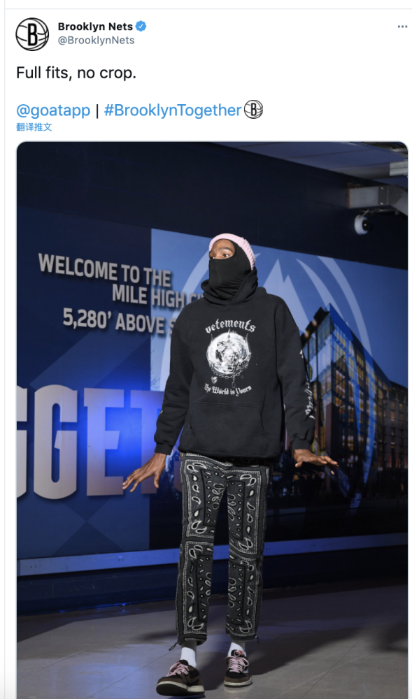 开云体育-Uzi连续七场比赛得分超过赛事规则更新，篮网挑战极限！的简单介绍